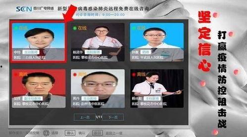 国产福利720lu在线视频,揭秘国内热门影视资源平台