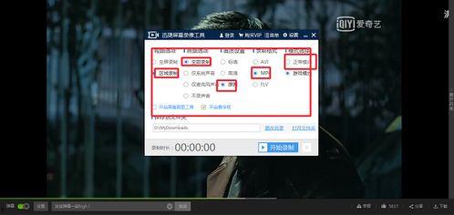 国产福利720lu在线视频,揭秘国内热门影视资源平台