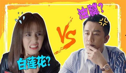 篮球国产剧吐槽视频在线观看,笑料百出，揭秘篮球剧幕后真相