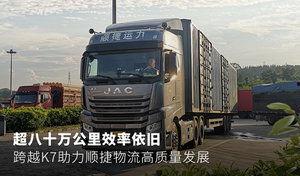 国产卡车视频大全视频,视频大全中的硬核力量