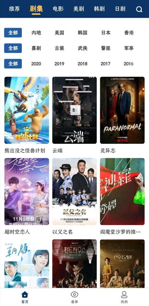 国产一级永久免费视频,畅享视听盛宴，尽在指尖