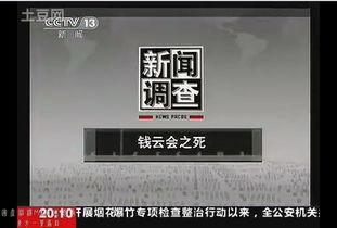 免费看国产视频网站电脑,揭秘免费国产视频网站电脑端攻略