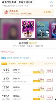 国产福利影院在线视频,在线视频盛宴，畅享视听新体验