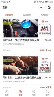 国产微信约视频,轻松约视频，畅享云端互动时光