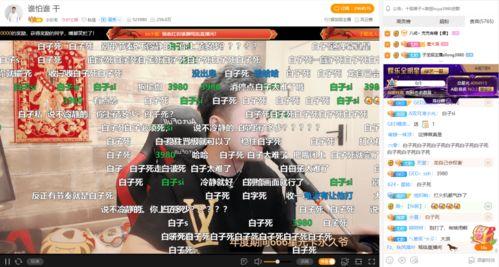 国产无套能子伦是白视频,揭秘白视频背后的科技魅力