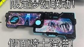 国产超帅变身器视频,揭秘神奇变身背后的科技魅力