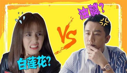 国产剧吐槽片段合集视频,笑料百出，揭秘幕后真相