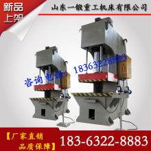 国产液压机视频大全,揭秘先进制造技术风采