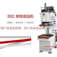 国产液压机视频大全,揭秘先进制造技术风采