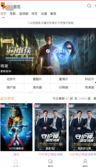 免费国产欧美视频网站,海量资源一网打尽