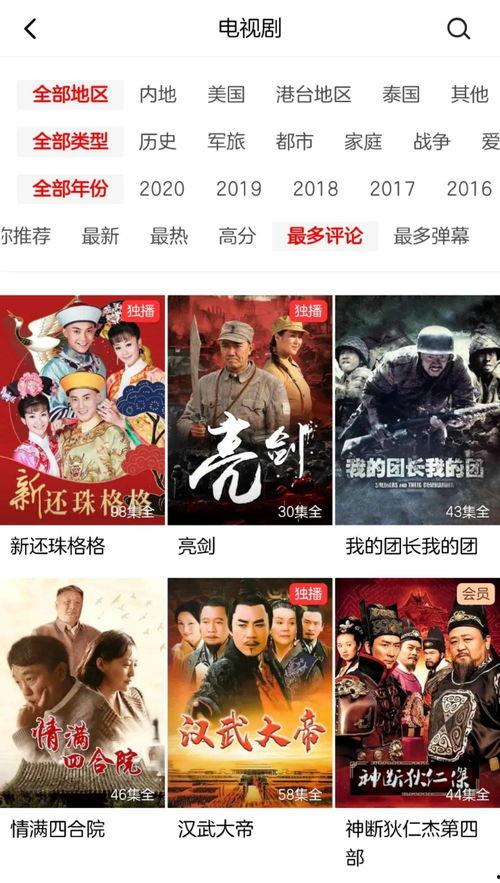 西瓜视频国产电影,国产电影盛宴，光影交织的视听盛宴