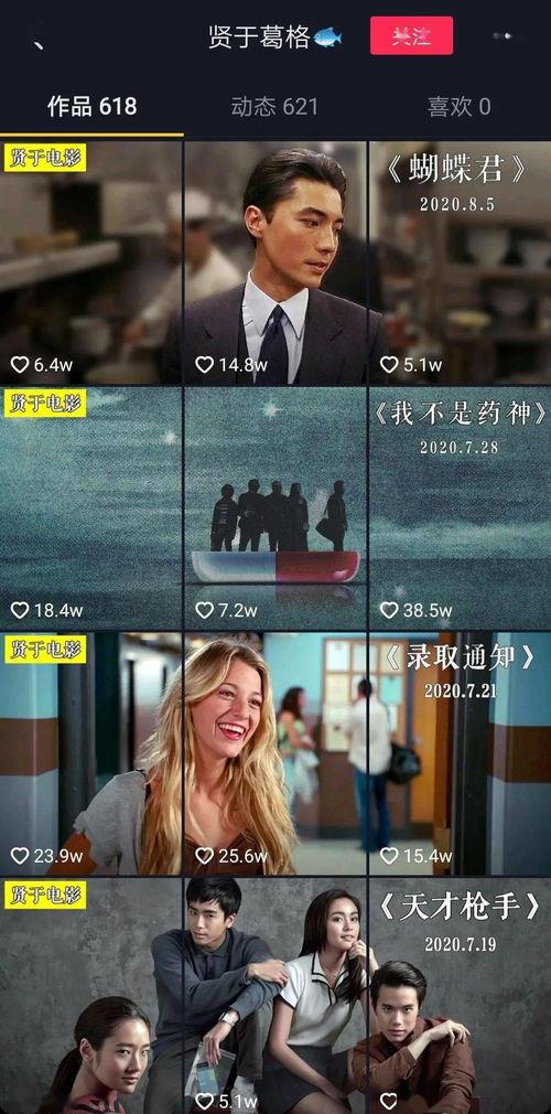 西瓜视频国产电影,国产电影盛宴，光影交织的视听盛宴