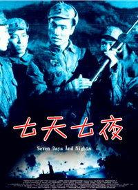 国产电影七夜解说全集视频,国产电影深度解析之旅