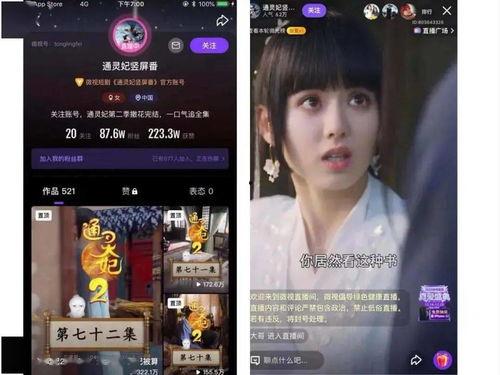 57国产福利视频播放,57部精彩瞬间，带你领略视听盛宴