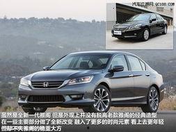 国产雅阁能开多久啊视频,能开多久？