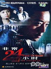 国产视频24小时在线,24小时不间断的视听盛宴