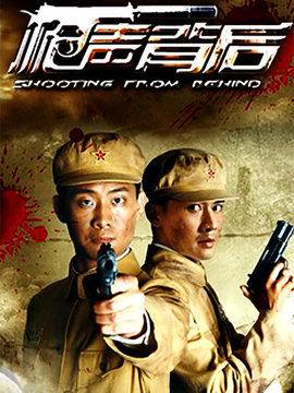 国产枪声大全视频,国产枪声大全视频深度解析