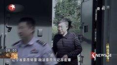 国产反腐大片视频,揭秘国产大片中的权力斗争与正义较量