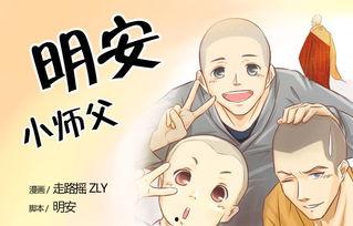 国产动画被取笑视频,揭秘网络舆论背后的真相