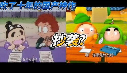 国产动画被取笑视频,揭秘网络舆论背后的真相