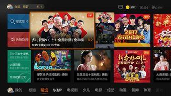 国产网红主播vip视频下载,国产网红圈内的热门秘密