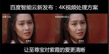 国产水莓高清在线视频,尽享视觉与味蕾的双重盛宴