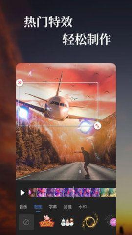 十大国产特效视频软件,创意无限，技术领先