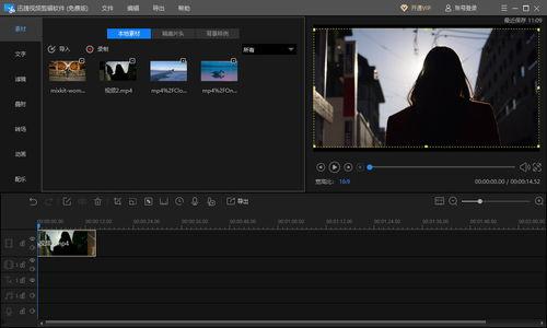 十大国产特效视频软件,创意无限，技术领先