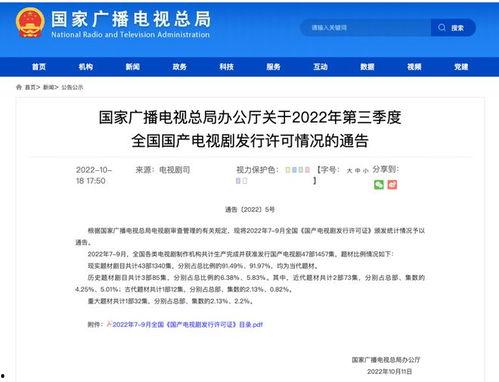 国产9视频网址免费观看